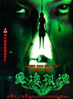 午夜婷婷色